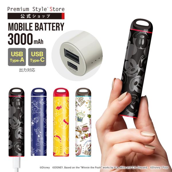 [Release date: March 21, 2024]軽量コンパクトでポーチにも収まるスティック型モバイルバッテリー3,000mAh。USB type-A/Type-Cポートでの出力対応・2台同時充電も可能。また、スマートフォン本体を...