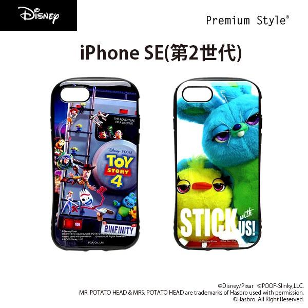 Premium Style アウトレット iPhone SE3 SE2 8 7 ケース カバー Premium Style アウトレット iPhone SE3 SE2 8 7 ケース カバー