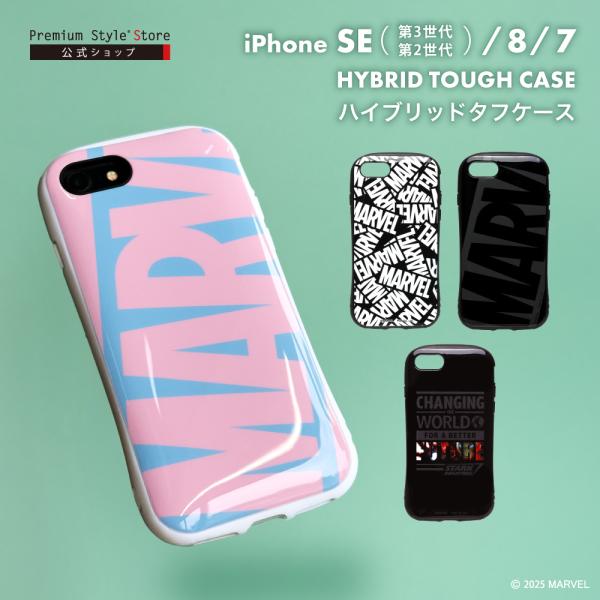 アイアンマン3 iPhone5 ケース スマホカバー 限定No入り Amazon.co