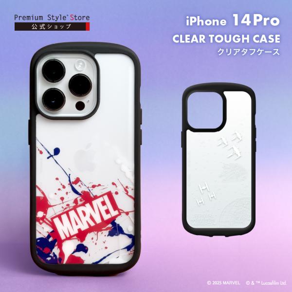 Premium Style アウトレット iPhone14Pro ケース カバー マーベル