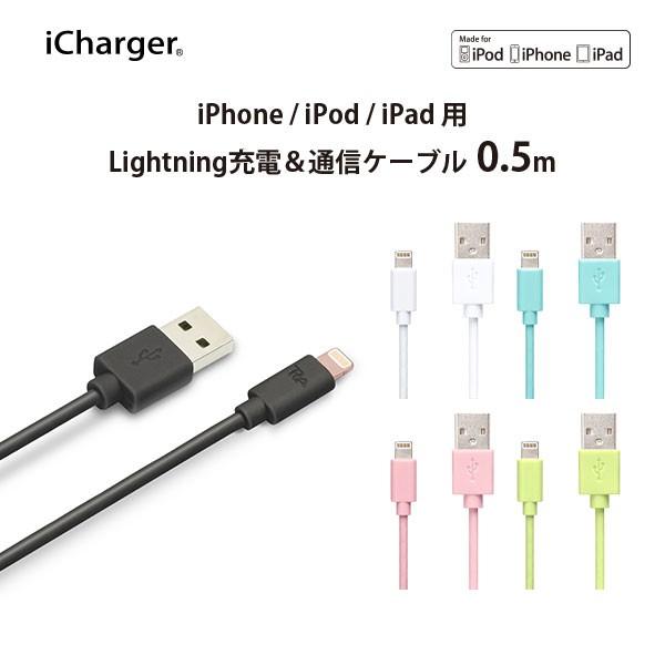 AEgbg Lightning [d ʐMP[u 0.5m CgjO