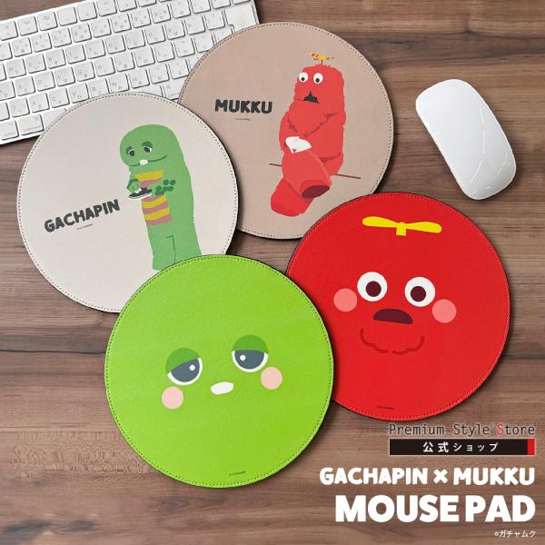 マウスパッド まとめ売り バラ売り可 pg-a_pg-gxmmp1-4