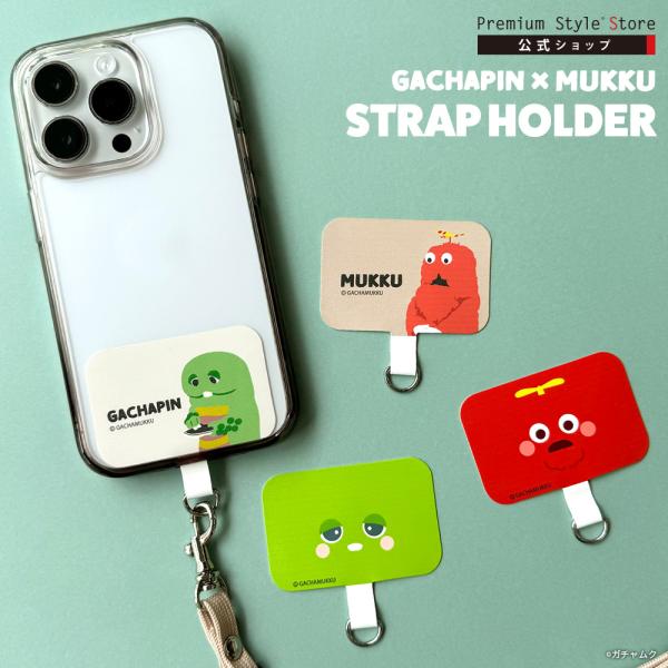 ガチャピンムック ジュエリー ストラップ ガチャピンムック ジュエリー ストラップ