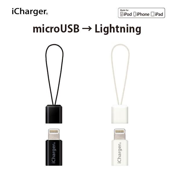 ϊA_v^[ [d ʐM micro USB to Lightning ubN zCg   Xgbv RpNg ~jTCY
