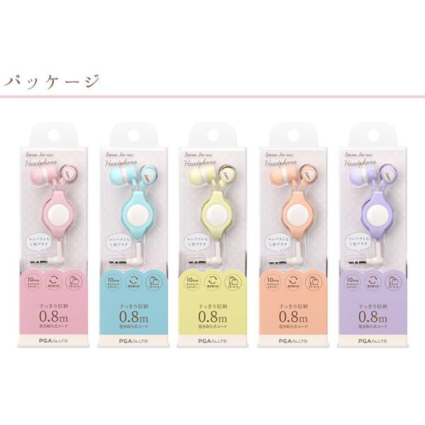 ステレオインナーイヤーヘッドホン リールタイプ パステルカラーリール イヤホン パステルカラー Buyee Buyee Japanese Proxy Service Buy From Japan Bot Online