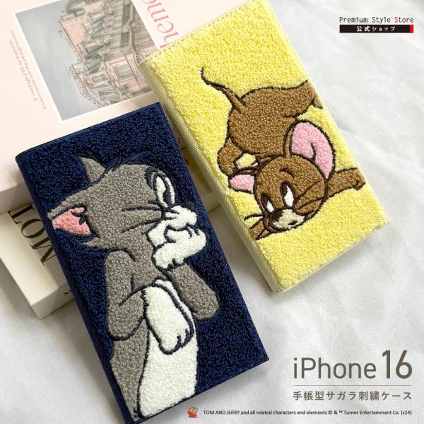 iPhone16 ケース 手帳型 カバー トムとジェリー キャラクター トム ジェリー トムジェリ トムアンドジェリー TOMandJERRY iPhone 16