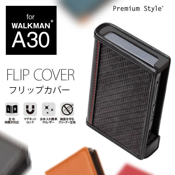 Walkman A50 0 A30用 フリップカバー Pg Wa30mfp1 5 スマホアクセのpremiumstylestore 通販 Yahoo ショッピング