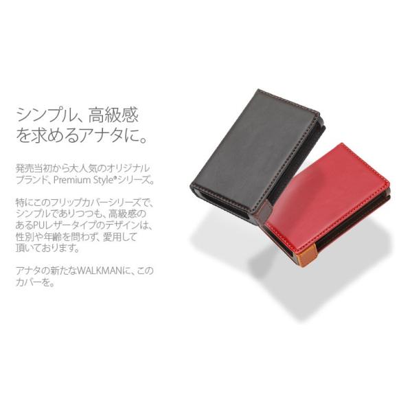 Walkman A50 0 A30用 フリップカバー Buyee Buyee 日本の通販商品 オークションの代理入札 代理購入