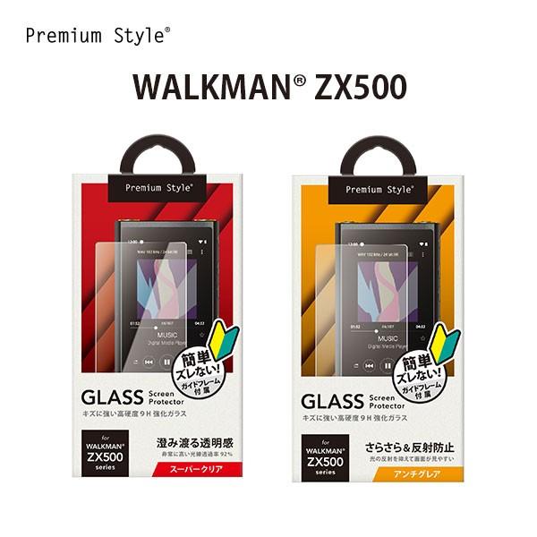 WALKMAN NW-ZX500 液晶保護ガラス ウォークマン 音楽プレーヤー WALKMAN NW-ZX500 液晶保護ガラス ウォークマン 音楽プレーヤー