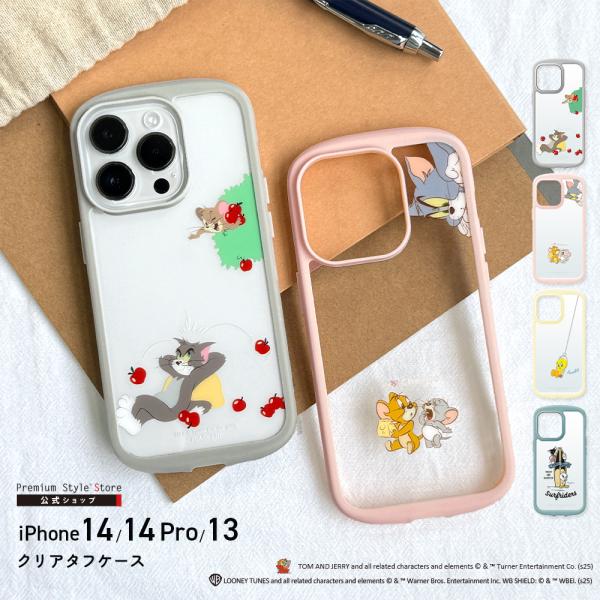 iPhone 14 Pro 14 13 ケース カバー トムとジェリー トム ジェリー タフィー ルーニー・テューンズ トゥイーティー シルベスター