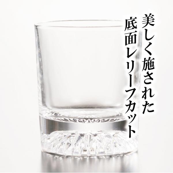 名入れ グラス 誕生日 還暦祝い プレゼント メッセージ ロックグラス シングル おしゃれ デザイン 8種類 退職祝い 結婚祝い オリジナル 記念品 ギフト Buyee Buyee Japanese Proxy Service Buy From Japan Bot Online