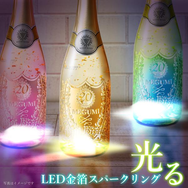 [Release date: December 25, 2019]【金箔　舞い踊る】【ゴールドスパークリング】が光るボトル【LEDライト付き】で遂に登場！　・『レインボー』LEDライト！・SNS映え間違いなしの【金箔入り】スパークリング！・...