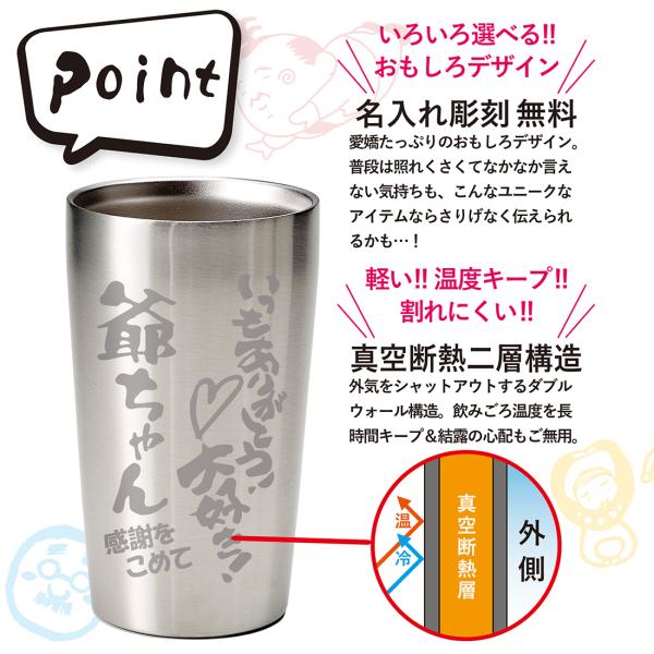 名入れ タンブラー 真空断熱 ステンレスタンブラー シングル 4ml 選べるおもしろイラスト12種類 プレゼント お名前 オリジナルメッセージ彫刻無料 各種記念品 Buyee Buyee Japanese Proxy Service Buy From Japan Bot Online