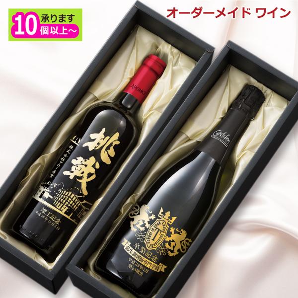 ワインレッド　特大　袋　　オーダー 瓶・ボトル用レジ袋 ワインレッド ワイン1本用 IRL-WNBD 1袋