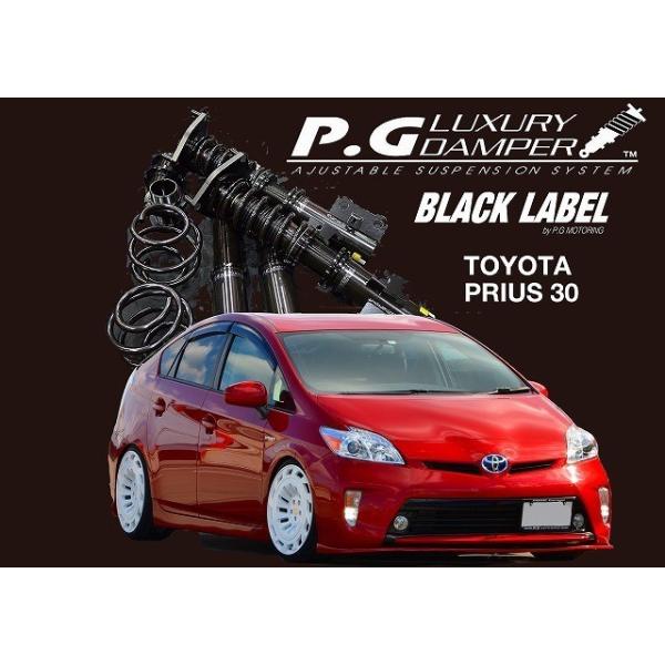 ｔｏｙｏｔａプリウス 30系 車高調p G Luxury Damper Bkack Label Buyee Buyee Japanese Proxy Service Buy From Japan Bot Online