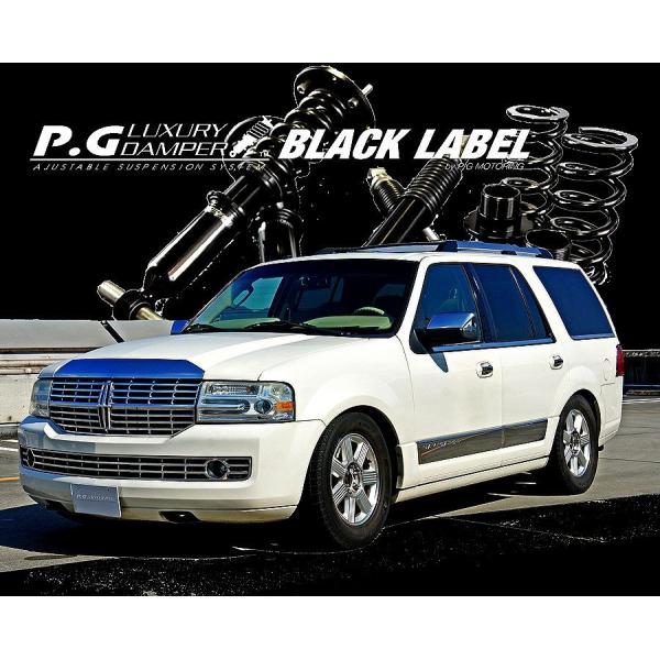 07 リンカーン ナビゲーター車高調p G Luxury Damper Bkack Label Buyee Servicio De Proxy Japones Buyee Compra En Japon
