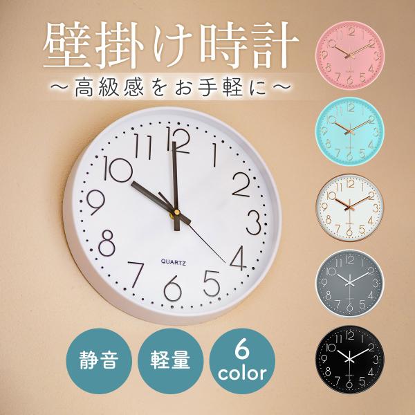 ーーーーーーーーーーーーーーー　　　　静音＆モダン　＜ おしゃれな北欧風壁掛け時計 ＞ーーーーーーーーーーーーーーー１.【寝室にも使える静音設計】　　秒針音なしで睡眠の邪魔をしません２.【大きい文字で見やすい】　　遠くからでも瞬時に時間を読...