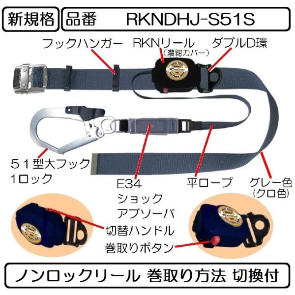 pgbussan_rkndhj-s51s