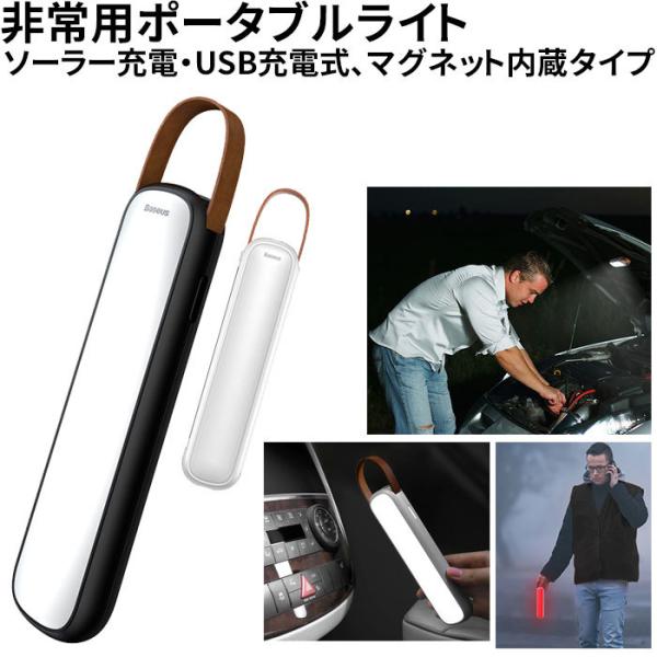 pLEDCg ԓ_ hЃObY LEDCg ԓ  \[[[d iCgCg 铔 d LED USB[d