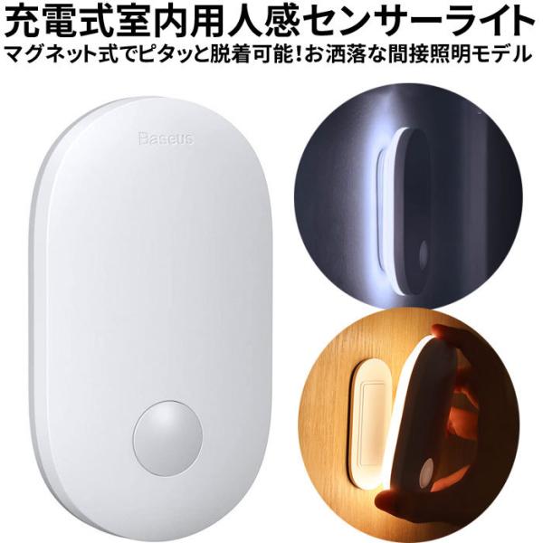 ZT[Cg  l LEDiCgCg  铔 tbgCg hƃCg QLɍœK USB [d@p