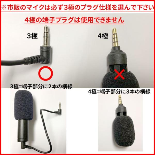 純正 Gitup 給電 外部マイク入力ケーブル Git1 Git2 Git2p G3 Duo 用 改良品 Buyee Buyee 日本の通販商品 オークションの代理入札 代理購入