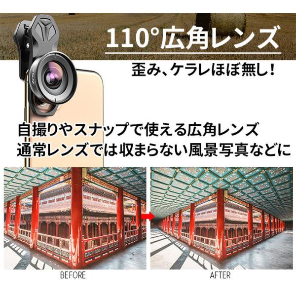 5in1 セルカレンズ 歪みなし ケラレ無し 高画質 広角レンズ 魚眼 マクロ 望遠 Iphone11 Pro Iphone12 Pro Iphonex Iphone8 Iphone7 Iphone スマホ対応 Buyee Buyee Japanese Proxy Service Buy From Japan Bot Online