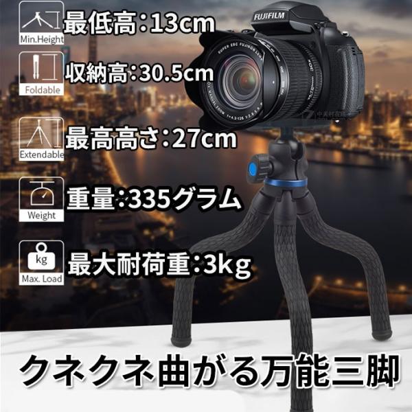 三脚 クネクネ コンパクト 軽量 Gopro ゴープロ Gitup Git2p Git3 ビデオカメラ スマホ 一眼レフ カメラ Iphone Iphonex Xr Xs アンドロイド Buyee Buyee Japanese Proxy Service Buy From Japan Bot Online