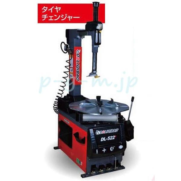 pgmechanism_dl-522ra