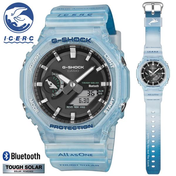【予約商品キャンセル不可】CASIO “G-SHOCK” GA-B2100KB-2AJR　イルクジ ICERC Japan コラボレーションモデル 2026　Bluetooth　タフソーラー クジラ