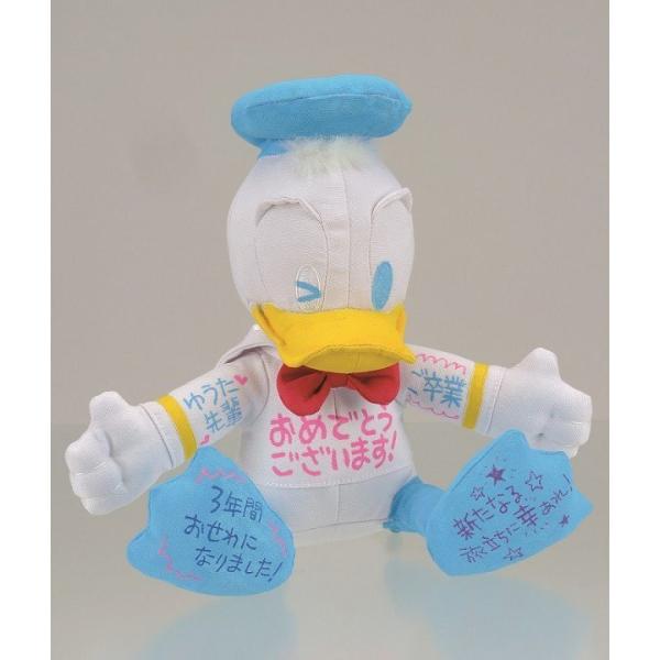 よせがき ぬいぐるみ ドナルド デイジー ディズニー 寄せ書き メッセージ ドール Buyee Buyee Japanese Proxy Service Buy From Japan Bot Online