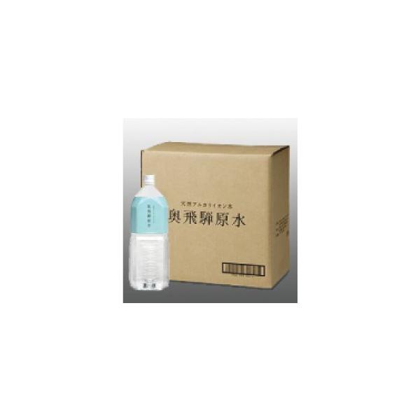 ����ˌ����@2000ml×6�{���y1�P�[�X�z�@