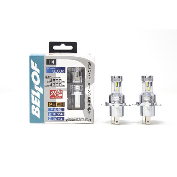 2個セット 未使用 EBA1831 BELLOF H4 LEDバルブ 6500K Bellof（ベロフ） [EBA1831] ヘッドランプ用 LEDバルブ H4 Hi-Low 6500
