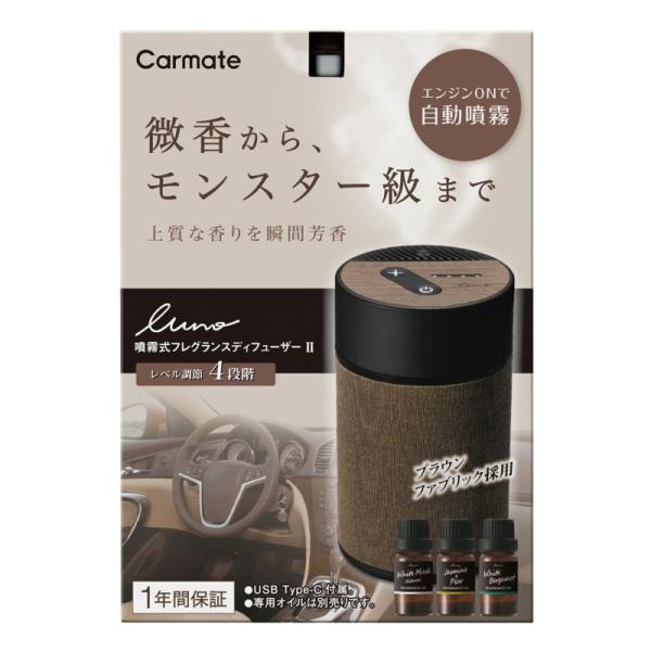 ※ご使用には、専用オイル(別売）が必要です。ナチュラルな風合いを楽しめる上質なデザイン瞬時に新鮮な香りが広がる香りの強さが持続します4段階に香りのコントロール大型車でも香りを充満できる芳香パワー最長約20ヶ月も長持ちエンジンONで自動噴霧製...