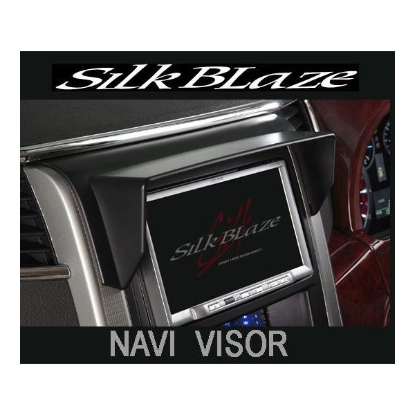シルクブレイズ ナビバイザー ブラック【ハイエース 200系 1〜3型】標準ボディ SB-NAVI-003
