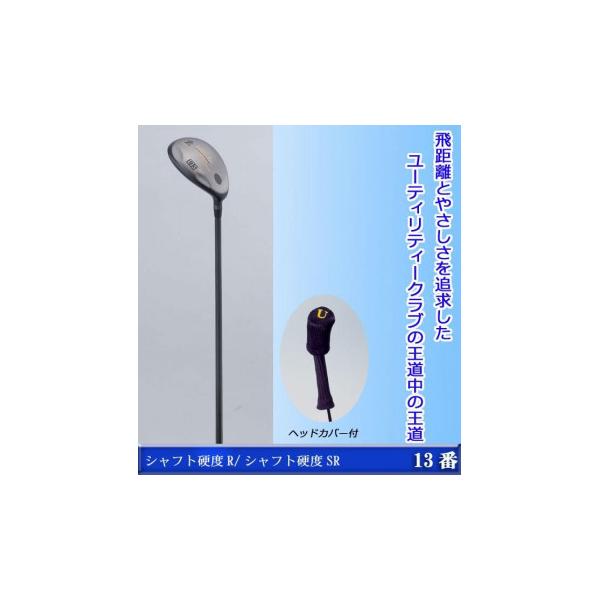 ファンタストプロ　TICNユーティリティー　13番　UT-13　短尺　カーボンシャフト　ゴルフクラブ　シャフト硬度R
