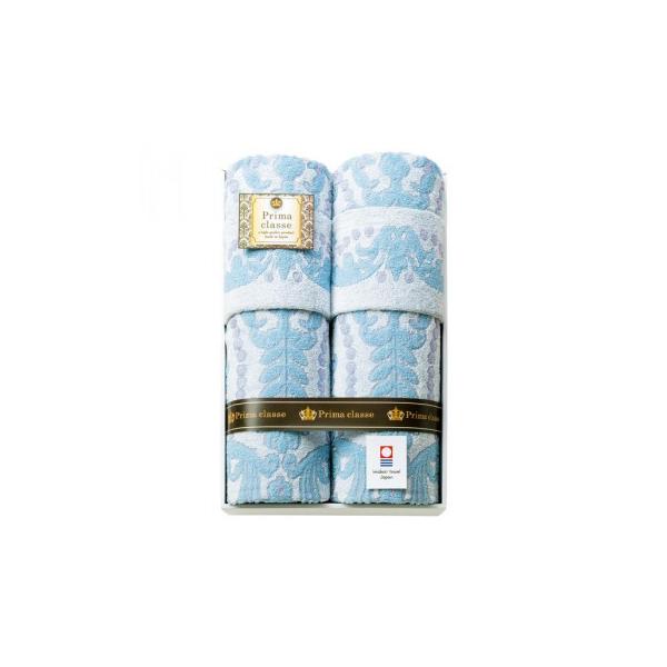 今治プリマクラッセタオルケット2枚セット 今治プリマクラッセ タオルケット2枚セット | シャディギフトモール