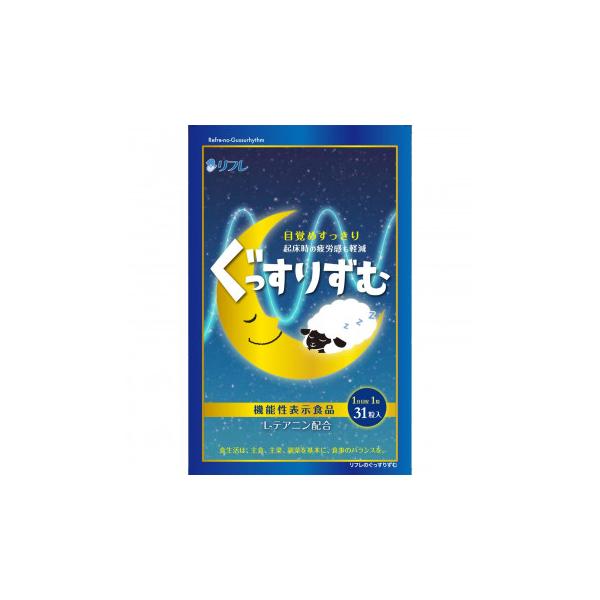 リフレ リフレのぐっすりずむ : PHANTOMSTORE - 通販 - Yahoo!ショッピング