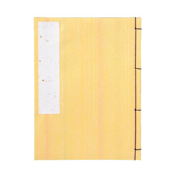 180名記帳ができます。