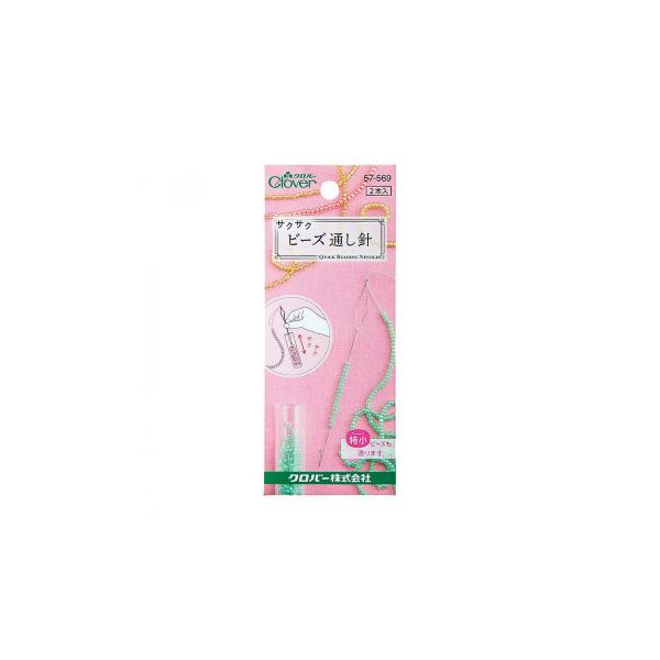 ⭐︎クローバーピース⭐︎ページ テンプレート 『ピーステンプレート 正方形 57-999』 Clover クロバー