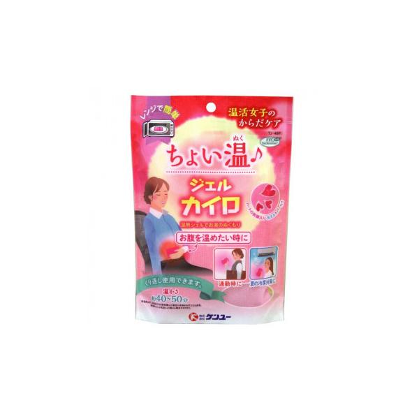 ちょいぬくジェルカイロ TJ-48P