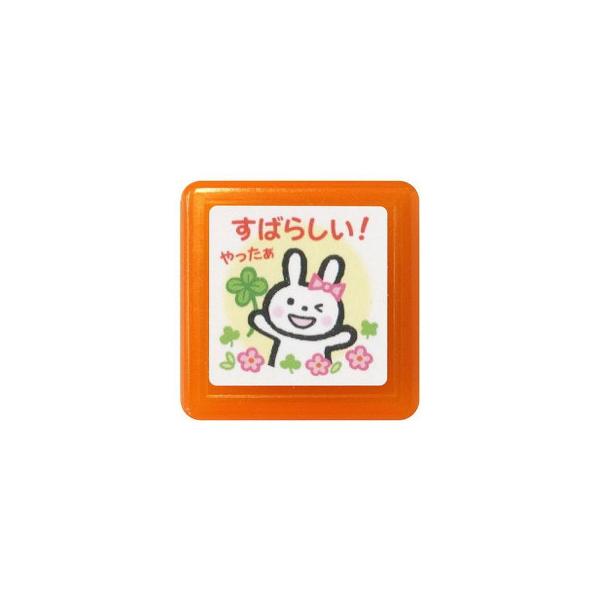 こどものかお ティーチャー浸透印G 0616-063