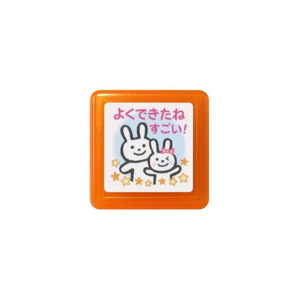 こどものかお ティーチャー浸透印G 0616-064