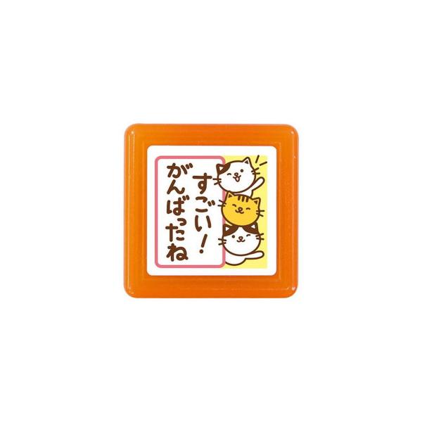 こどものかお ティーチャー浸透印G 0616-091