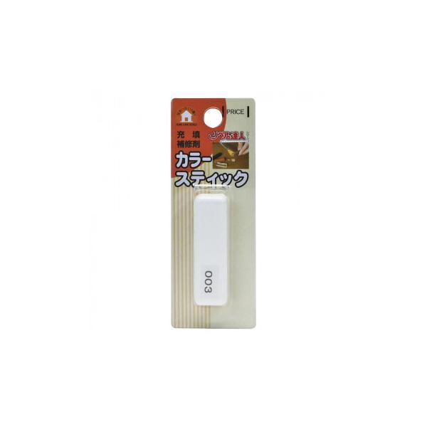 高森コーキ カラースティック(3) RAS-3