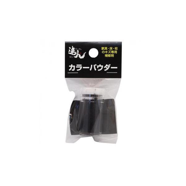 高森コーキ カラーパウダー(9) RMP-9