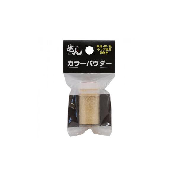 高森コーキ カラーパウダー(2) RMP-2