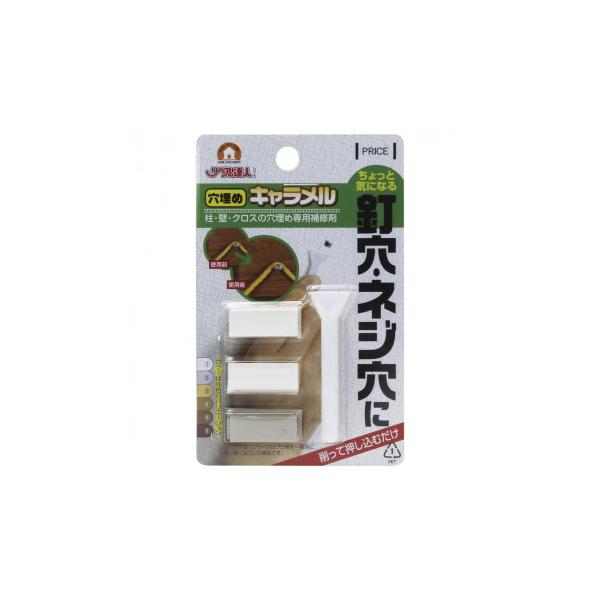 高森コーキ 穴埋めキャラメルセット　(ホワイト) RAK-1