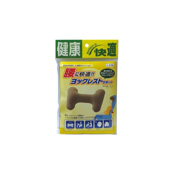 ヨックレスト サポート グレー