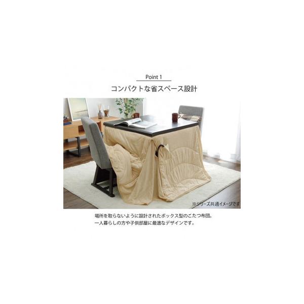 フィーラ 短毛マイクロファイバー こたつ布団 ハイタイプ 225×265cm