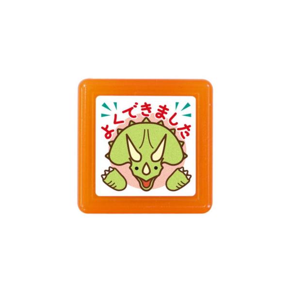こどものかお ティーチャー浸透印 0616-098